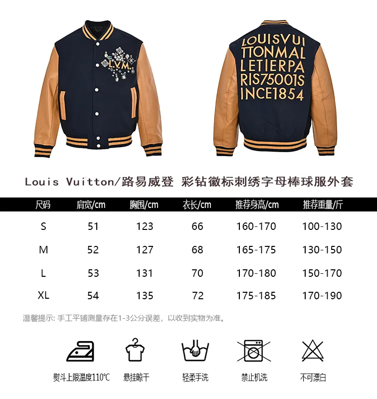Louis Vuitton/Louis Vuitton colored diamond logo embroidered letters baseball jacket